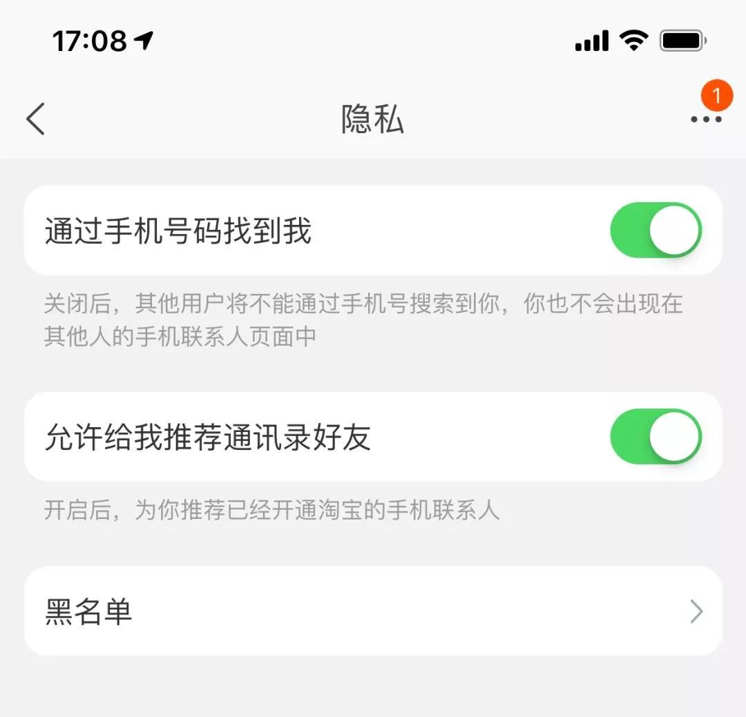 比特币
