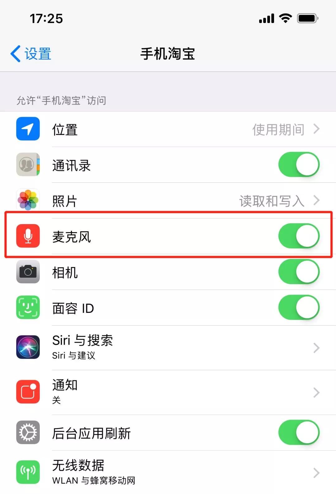 比特币