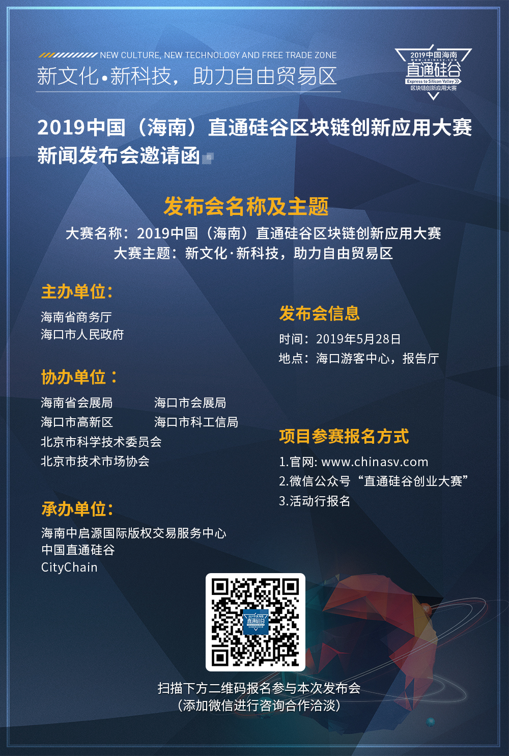 硅谷