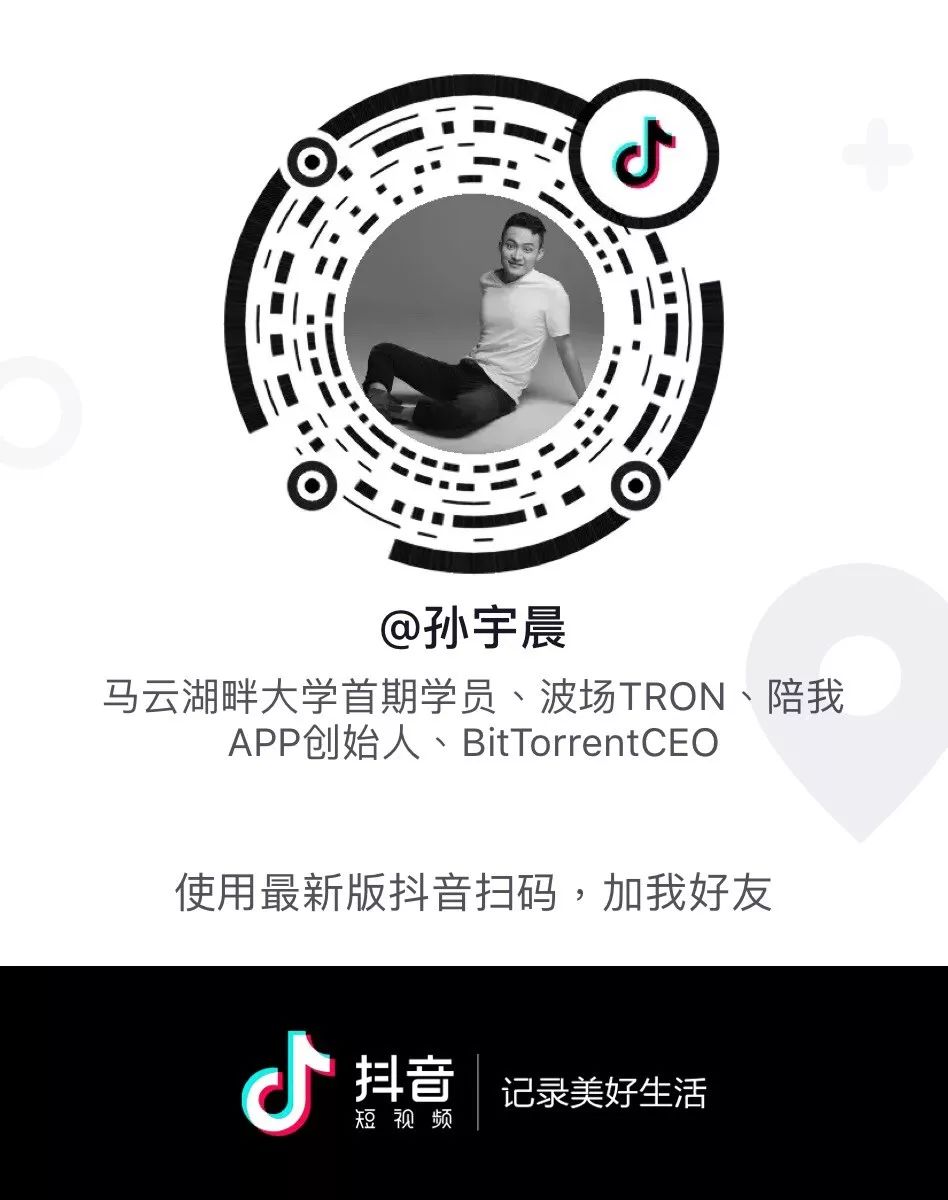 波场TRON