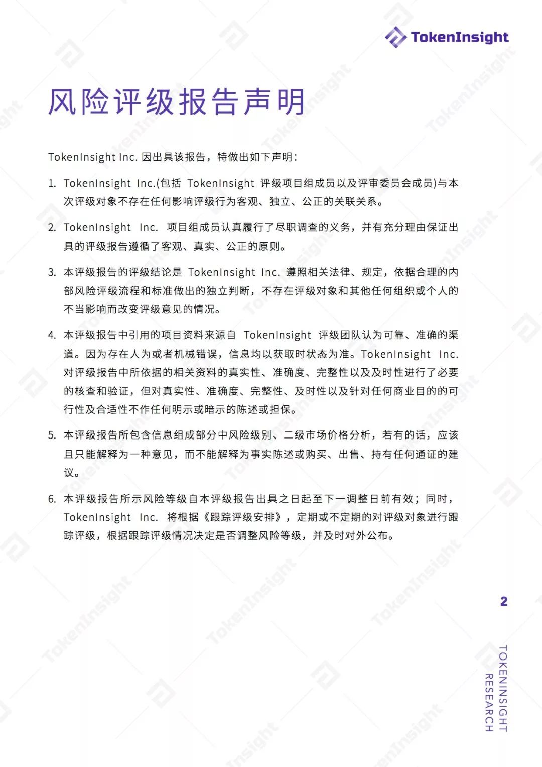 比特币