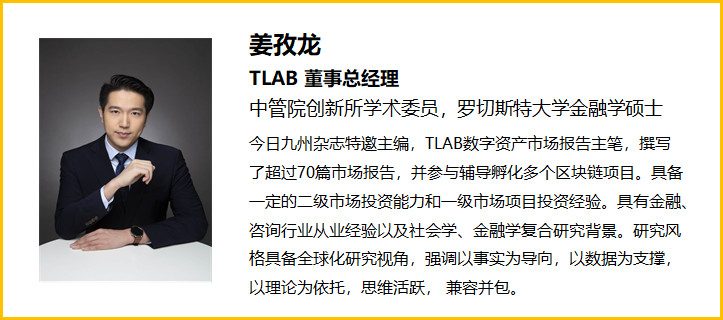 周报