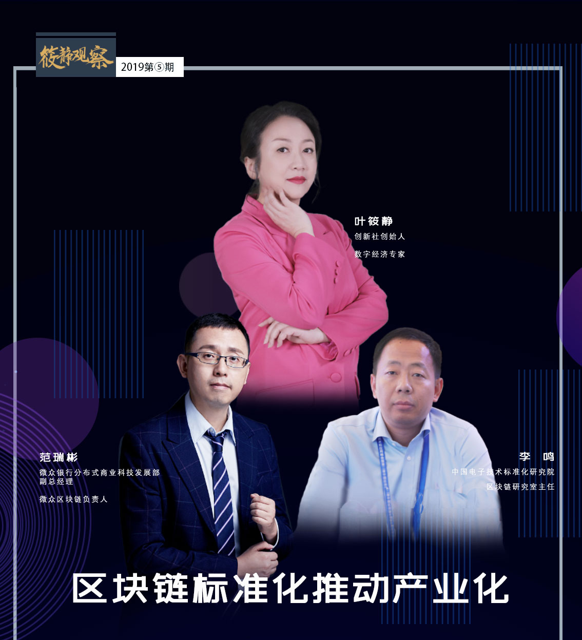 标准化