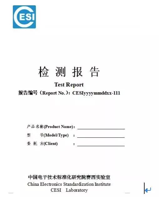 区块链