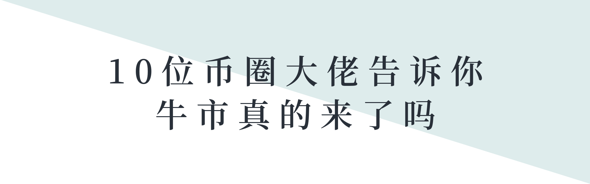 搬砖套利