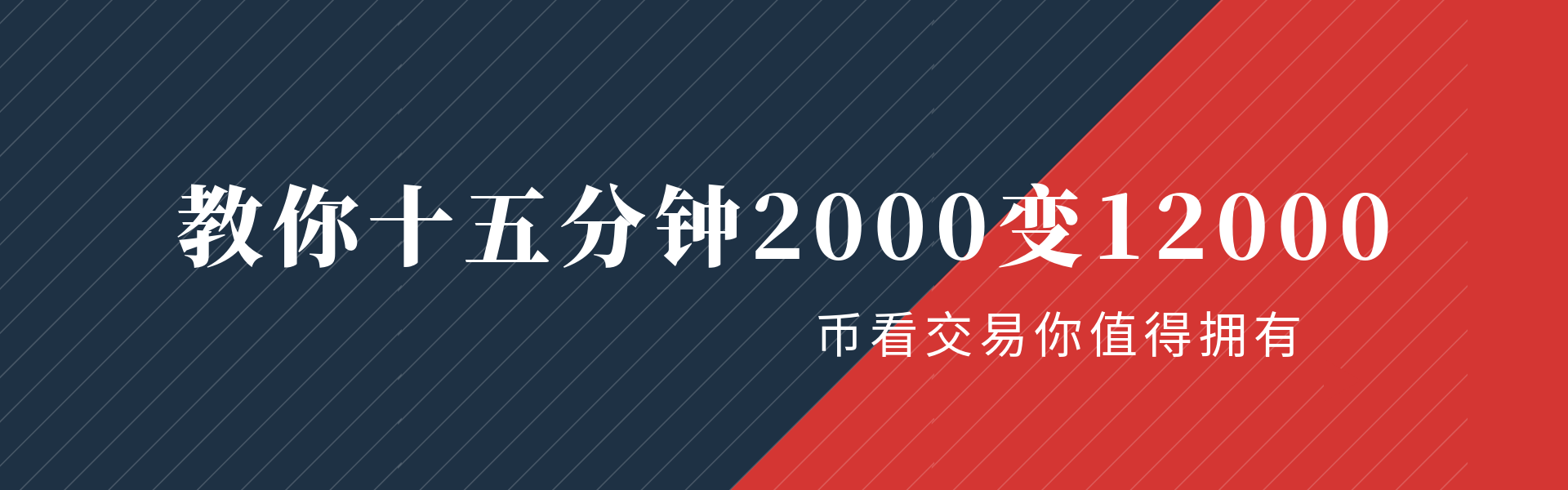 搬砖套利