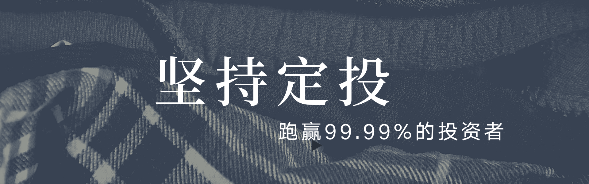 搬砖套利
