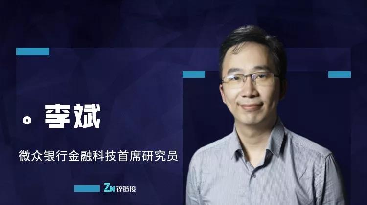 金融