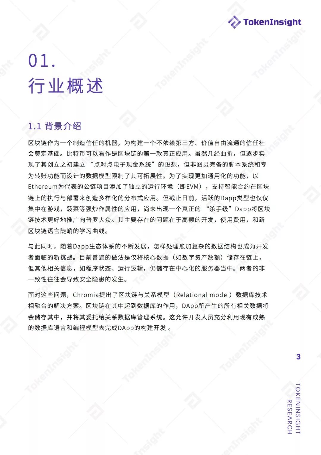 DAPP