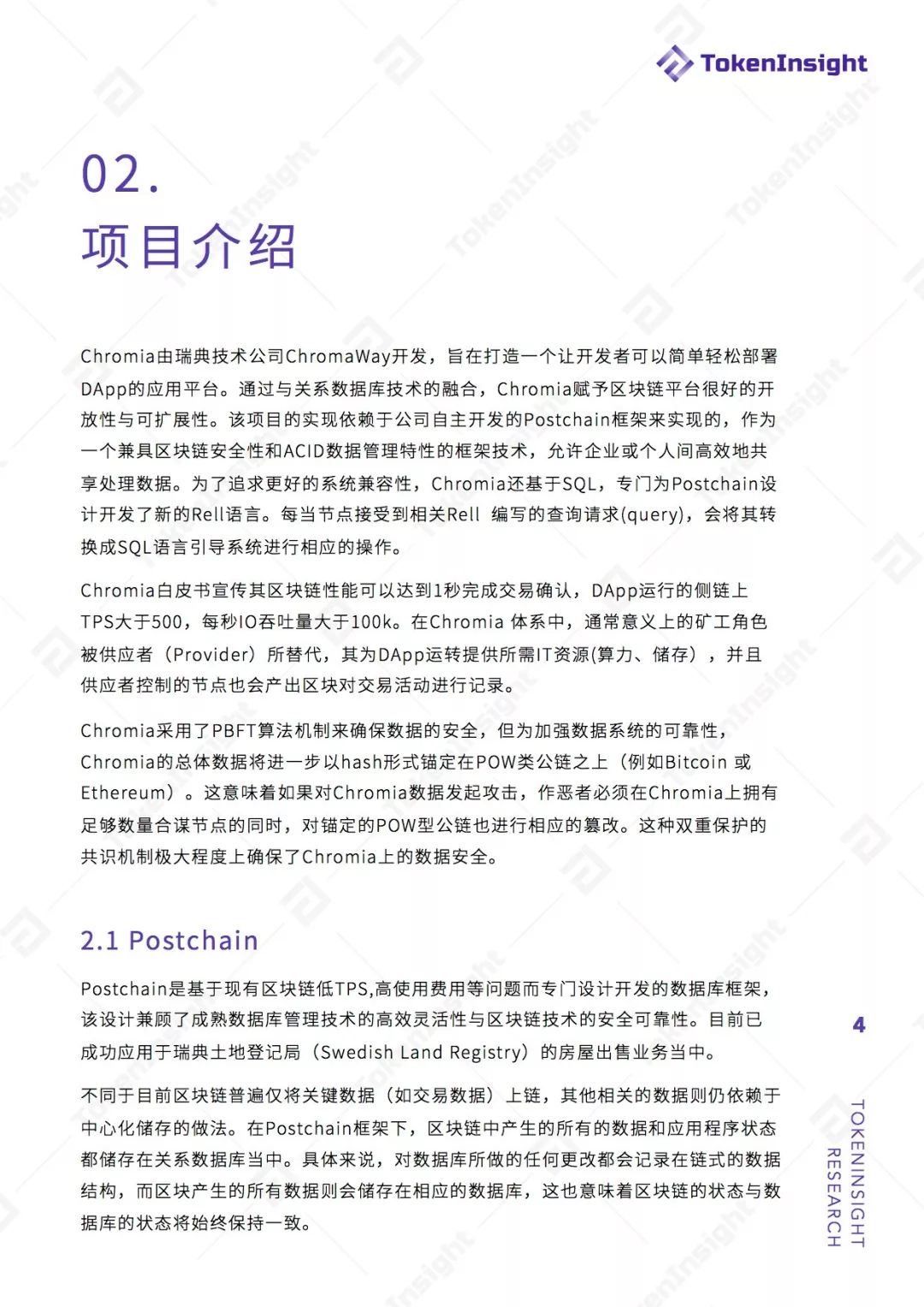 DAPP