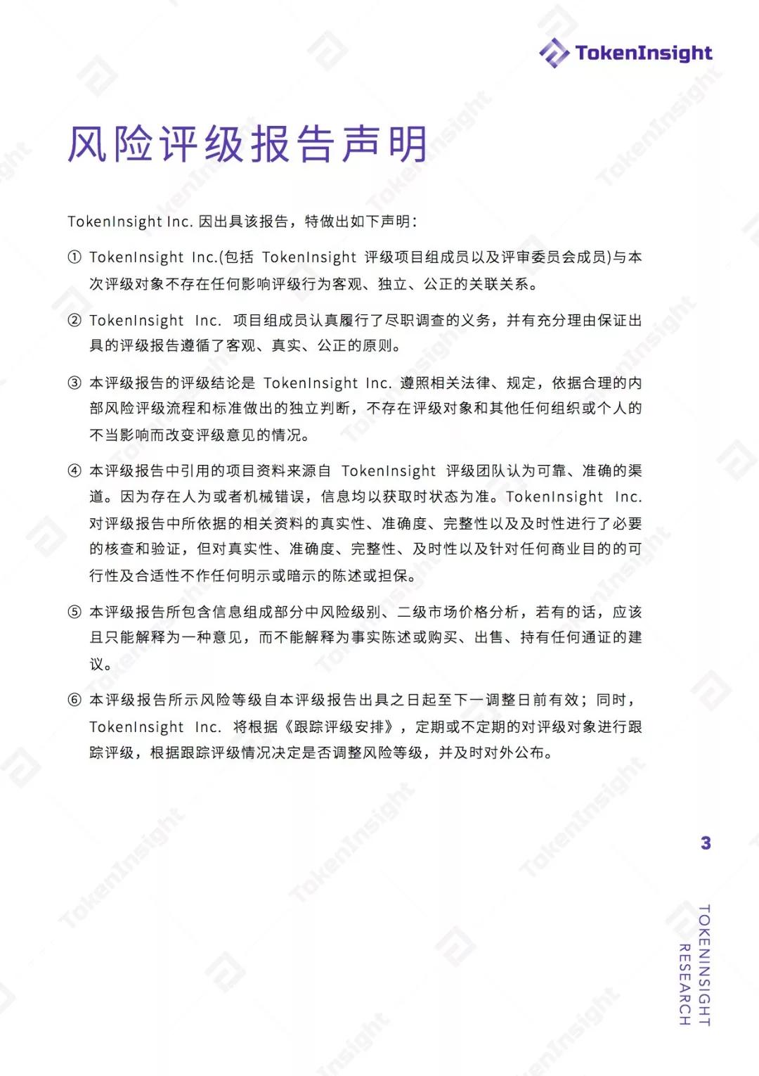 比特币