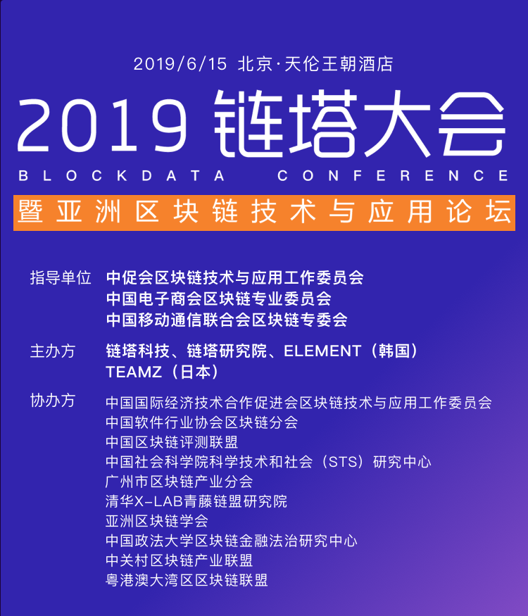 链塔评级