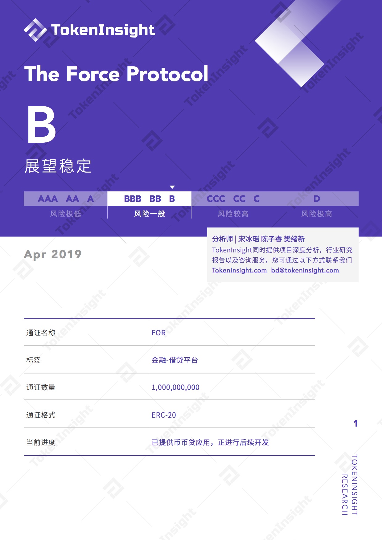 去中心化金融