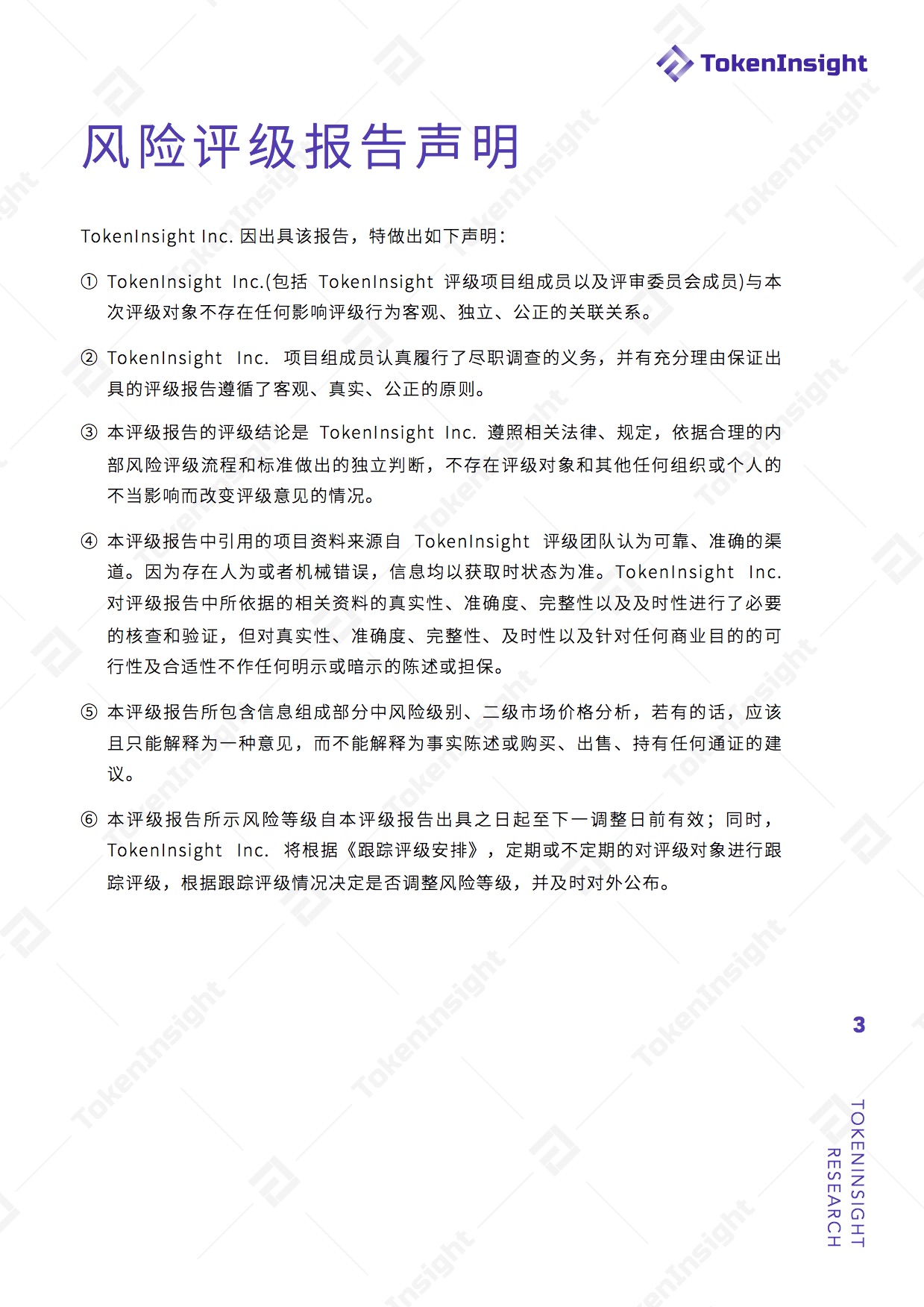 去中心化金融