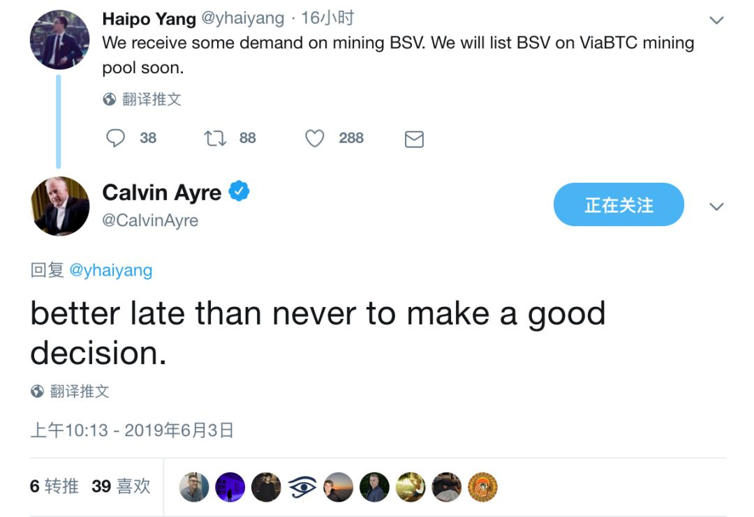 孙宇晨