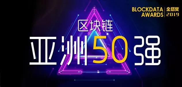 链塔评级