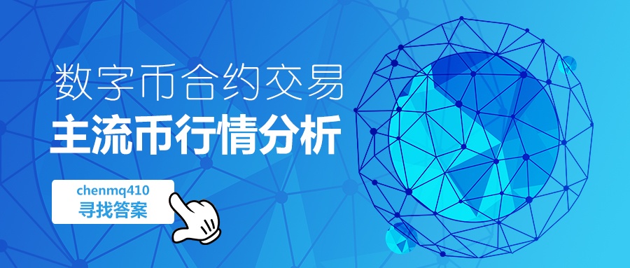 比特币