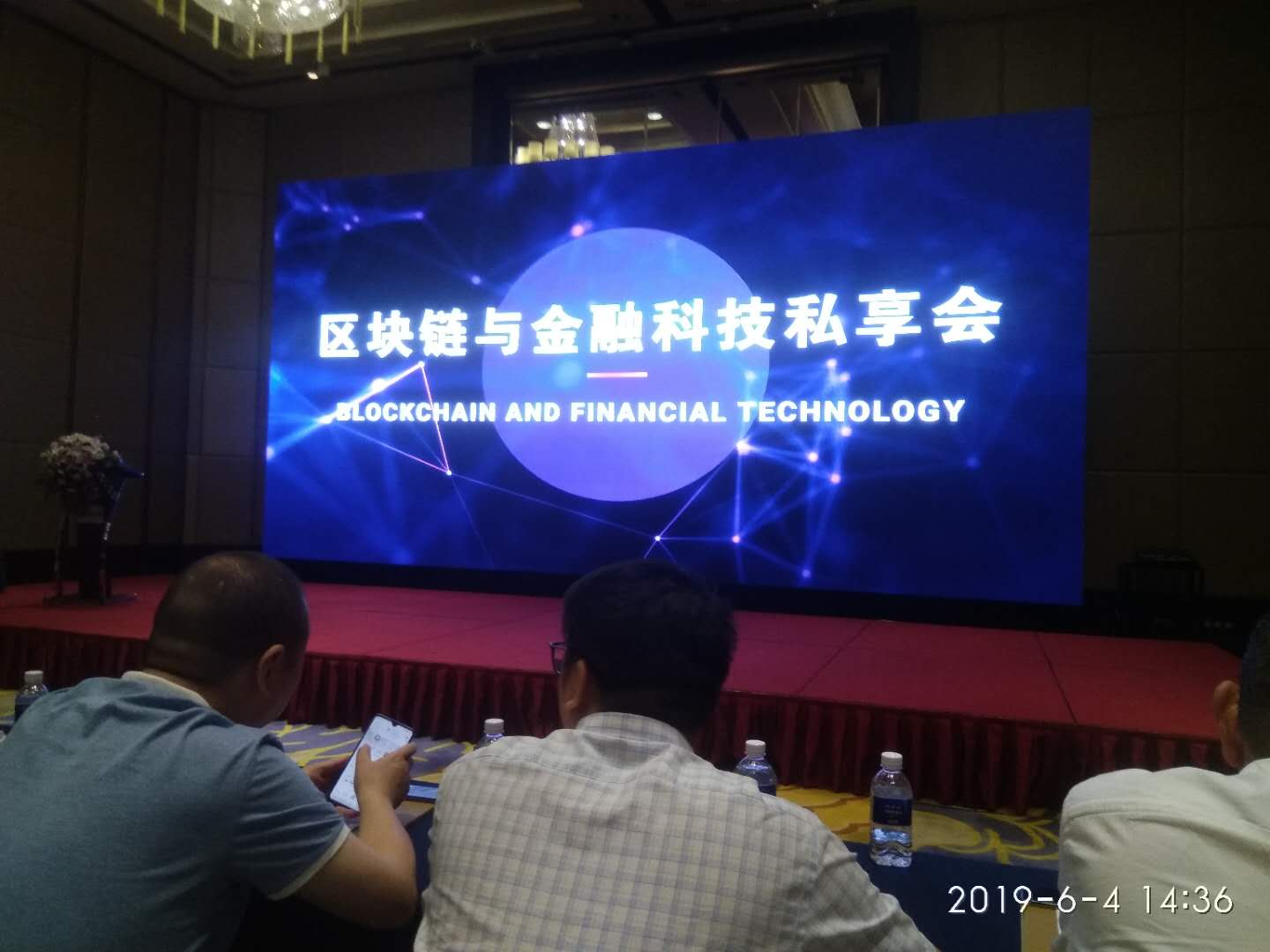 金融