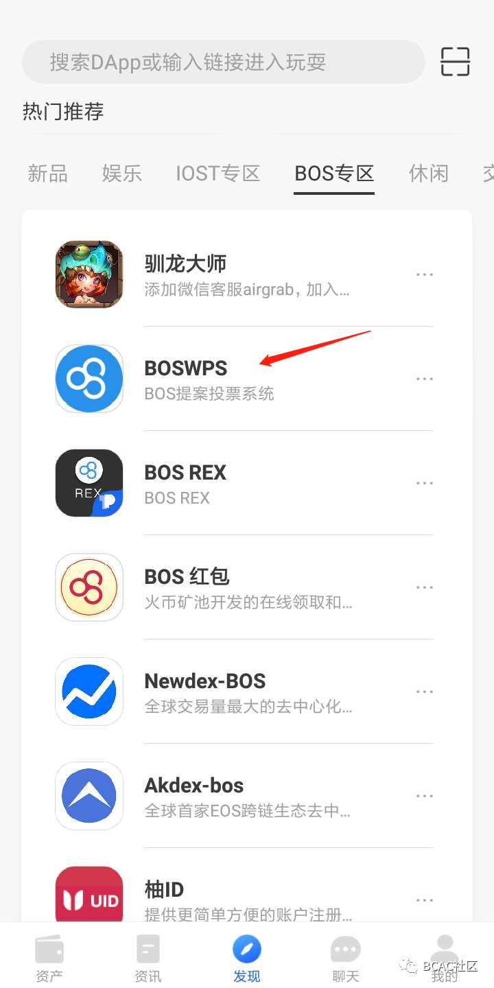 投票指南