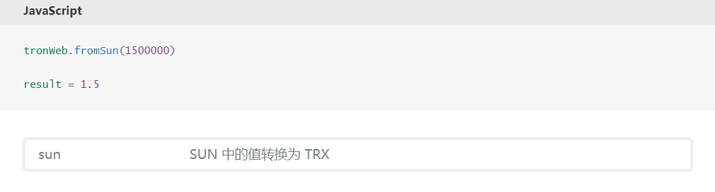 波场TRON