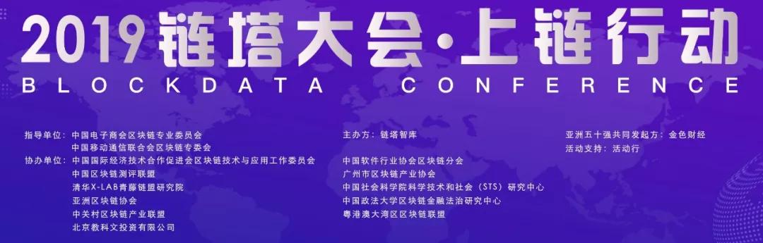链塔评级