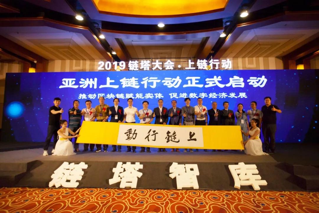 链塔评级