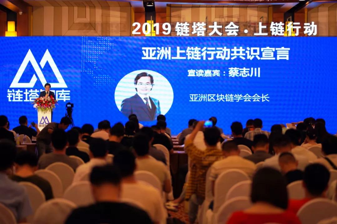 链塔评级