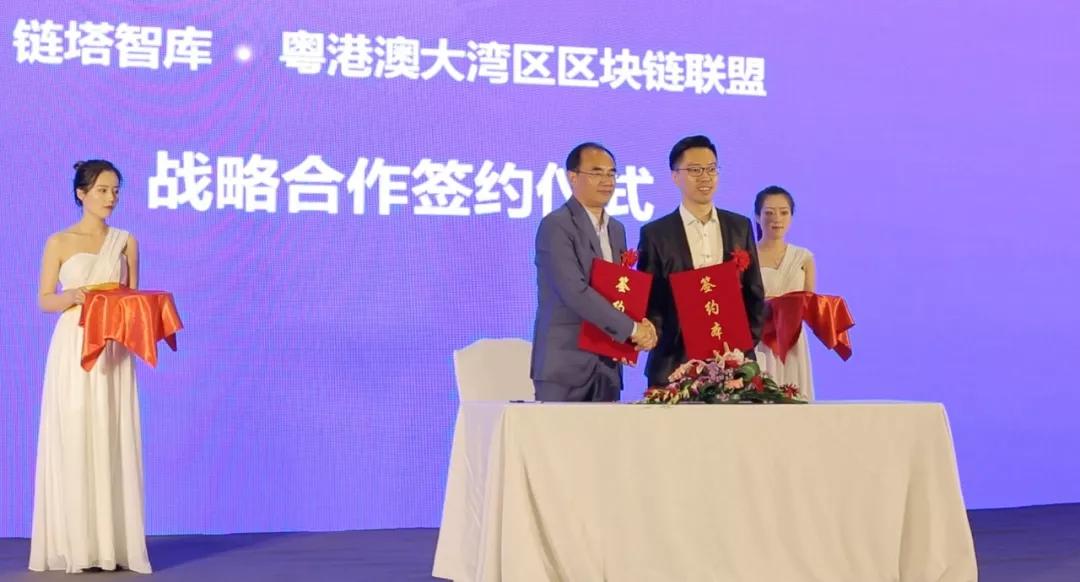 链塔评级