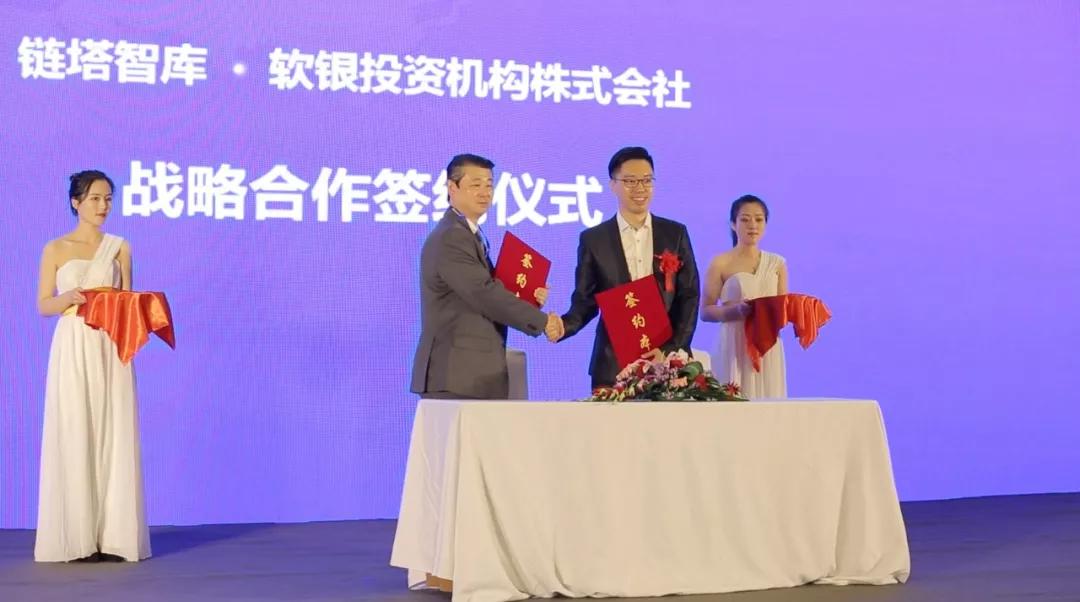 链塔评级