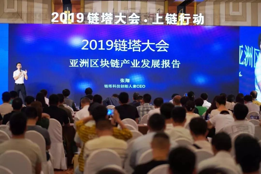 链塔评级