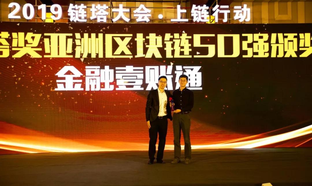 链塔评级