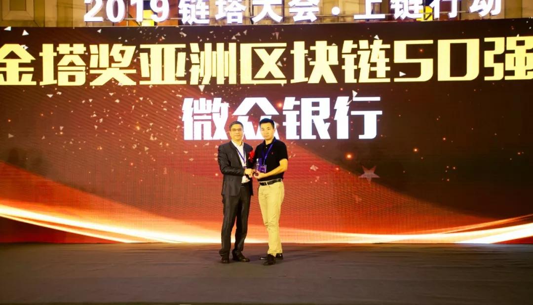 链塔评级