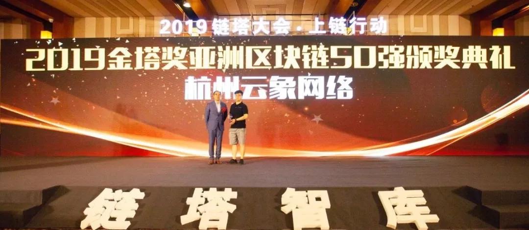 链塔评级