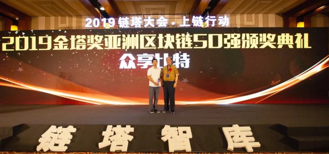 链塔评级