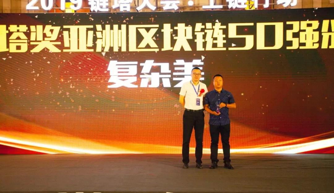链塔评级