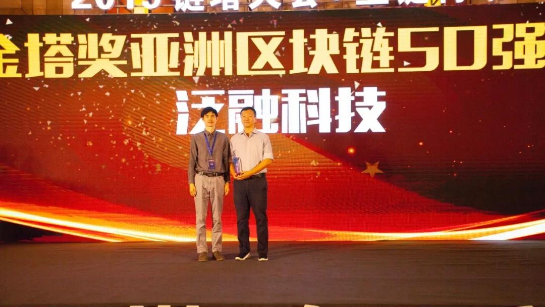 链塔评级