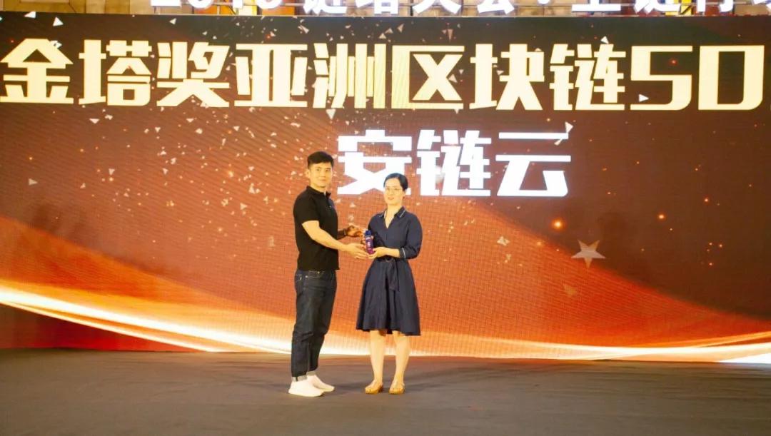 链塔评级