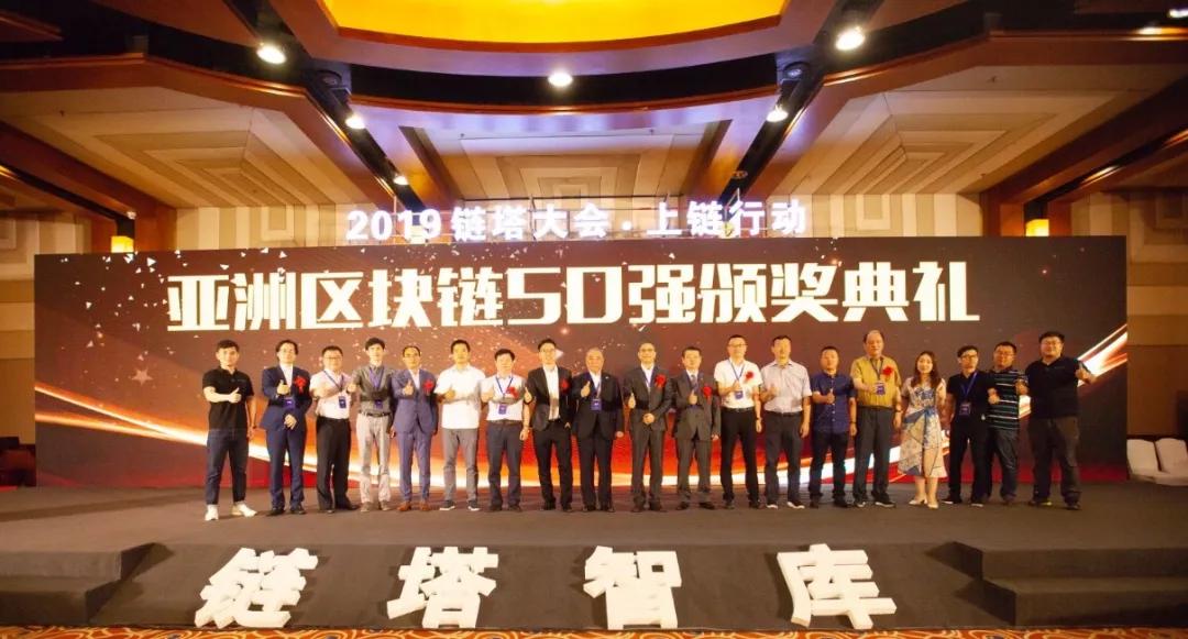 链塔评级