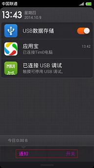 SDK