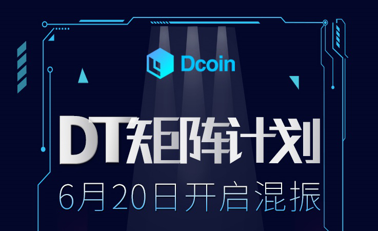 Dcoin