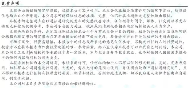 区块链周报