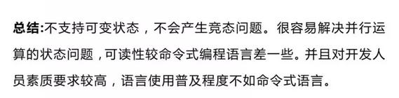 北京链安