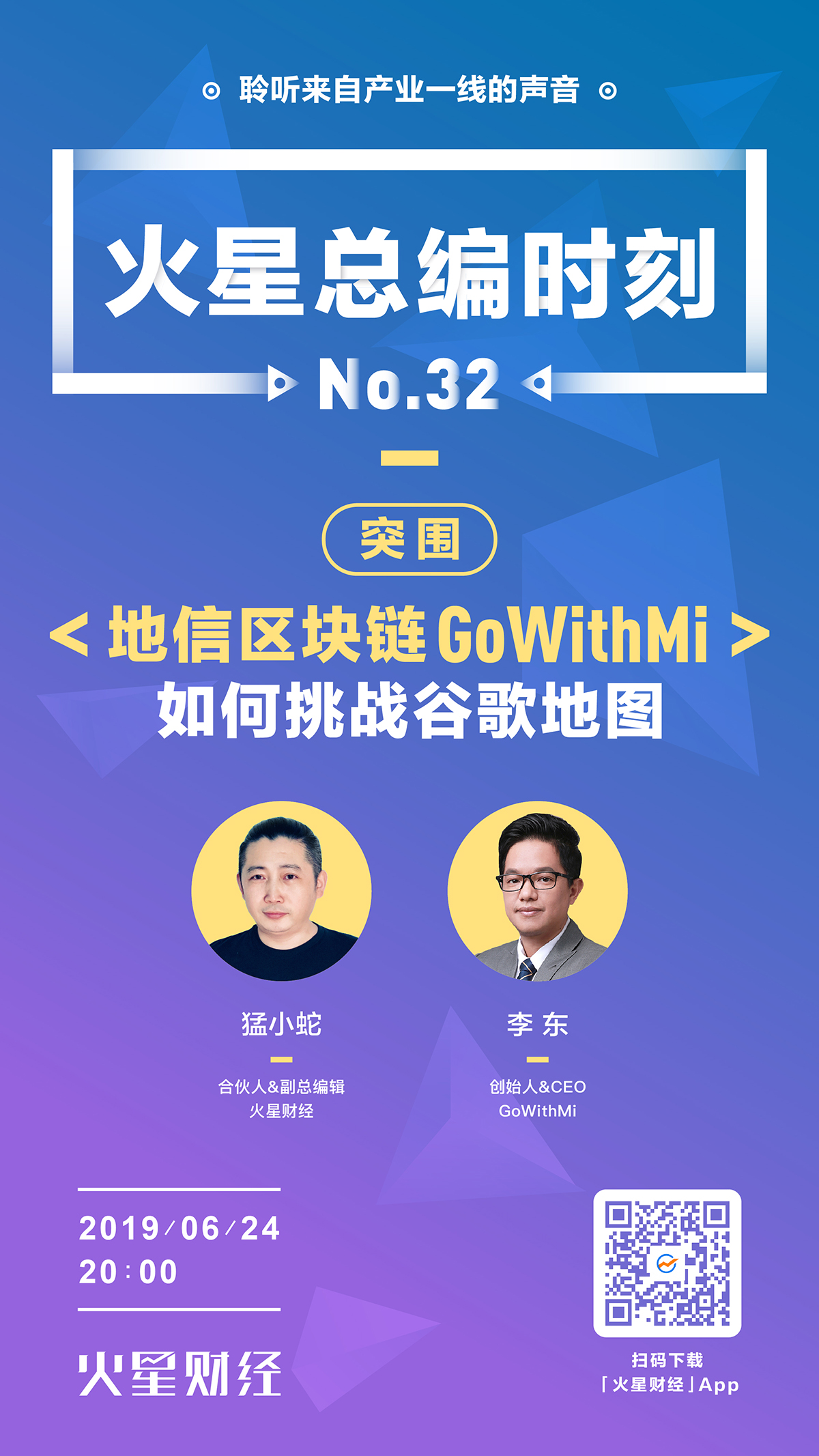 GoWithMi