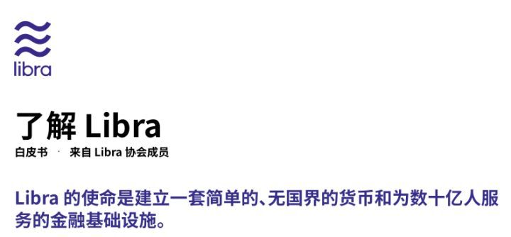 白皮书