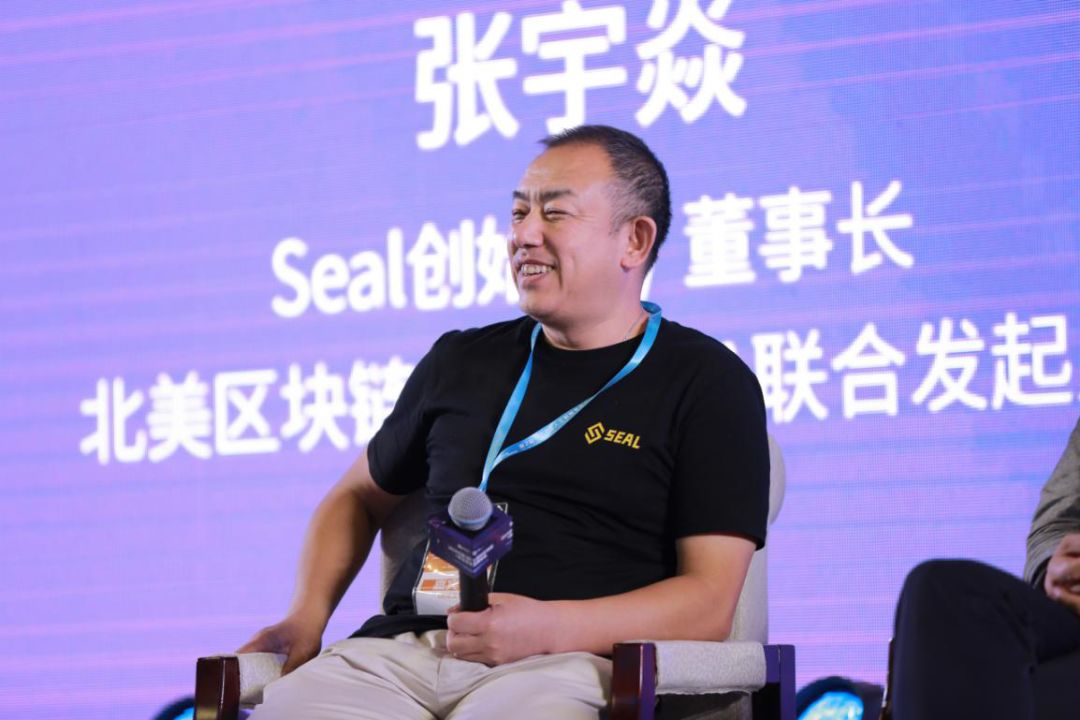 金融公链