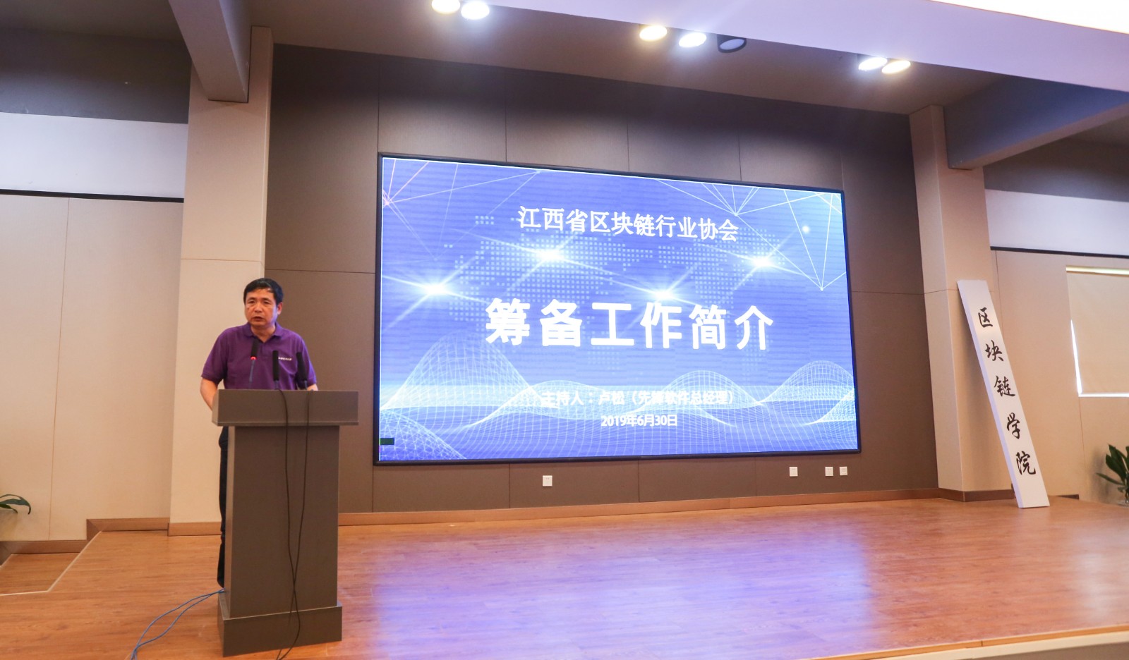 教育