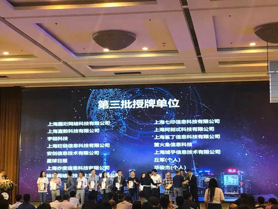 QuarkChain