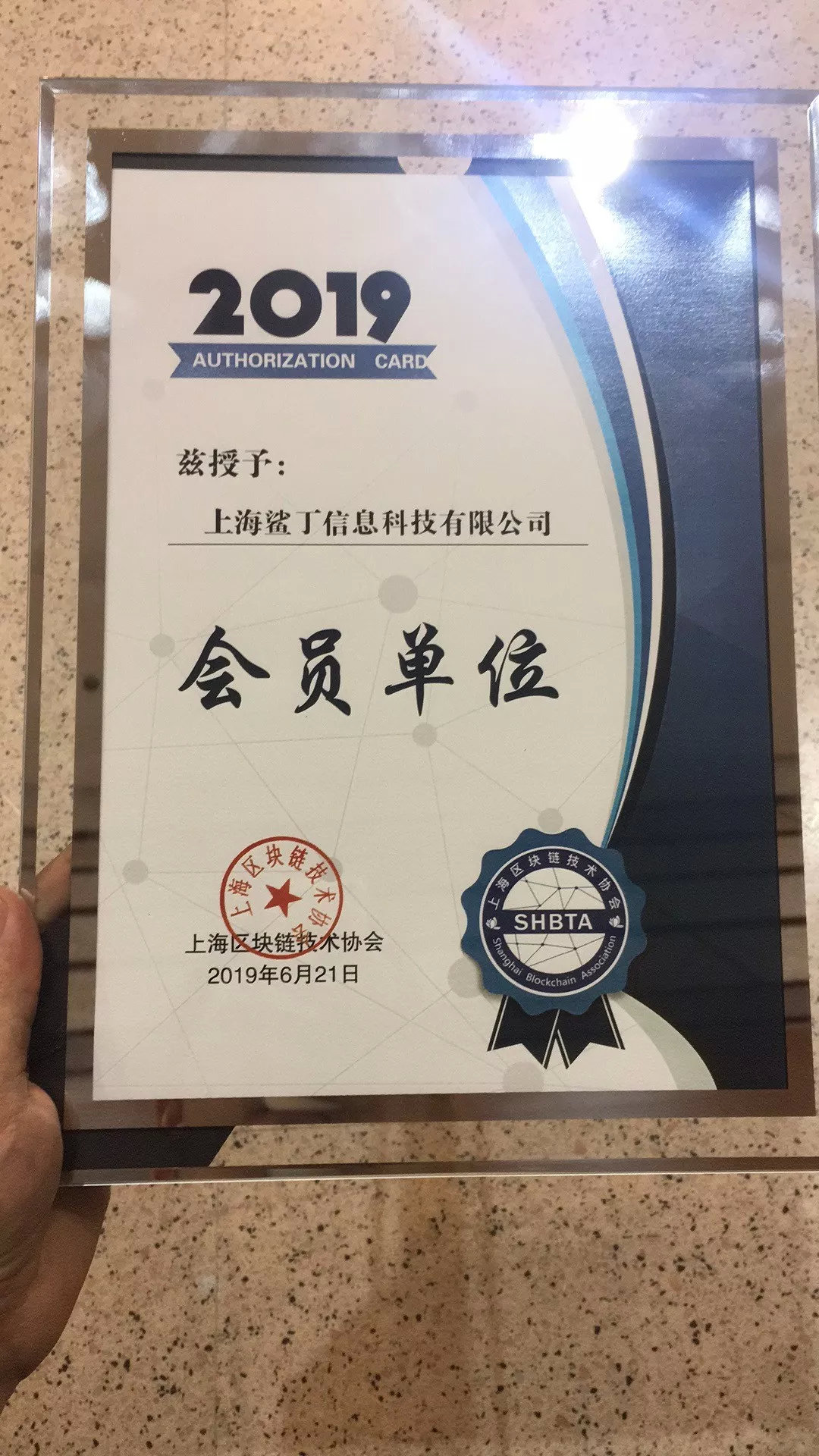 QuarkChain