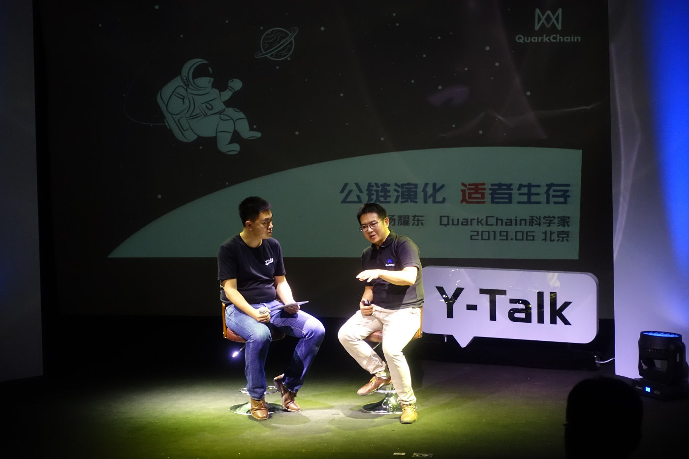 QuarkChain