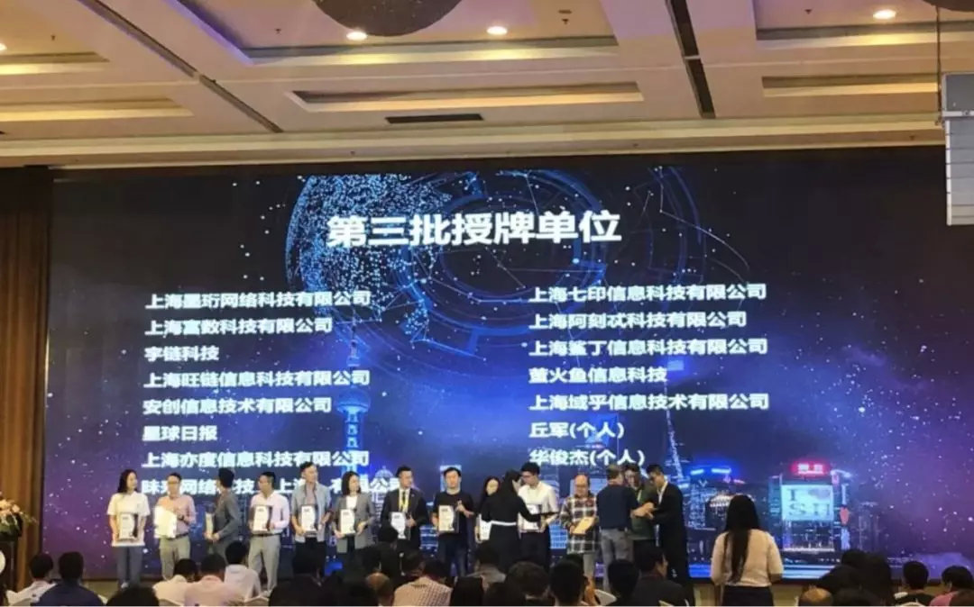 QuarkChain